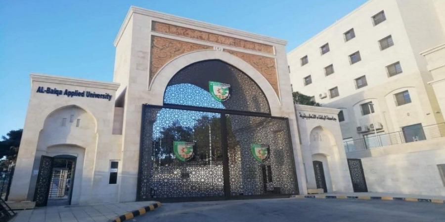 يوم وظيفي في البلقاء التطبيقية الأحد