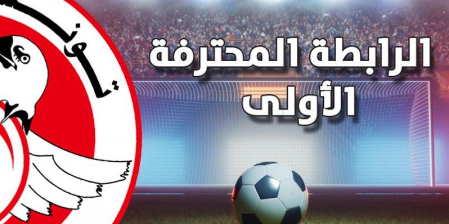 لقاءات حاسمة في زويتن وقفصة وتطاوين ... من ينجو من شبح الهبوط؟