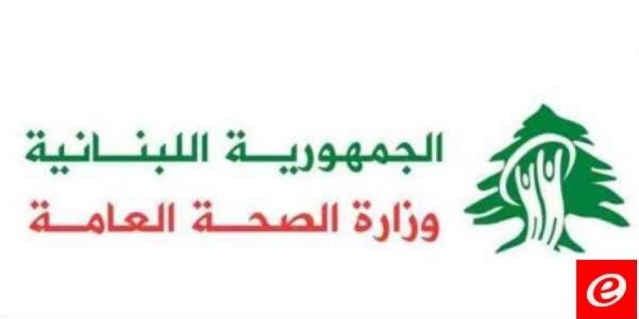 وزارة الصحة: إصابة مواطنين اثر إلقاء العدو الإسرائيلي الرصاص المطاطي في بلدة مارون الراس