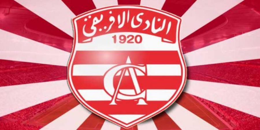 النادي الافريقي ينعى المحب ومغني الراب "كافون"..