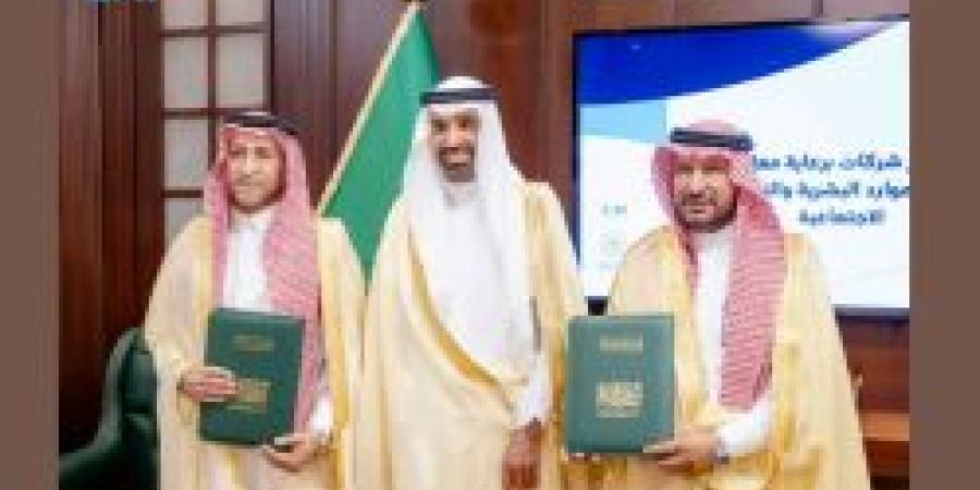 وزير الموارد البشرية والتنمية الاجتماعية يشهد توقيع بنك التنمية الاجتماعية 4 اتفاقيات تنموية في القصيم