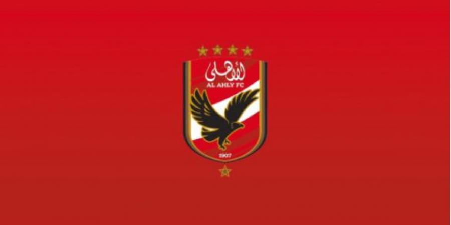 ناقد رياضي يكشف آخر تطورات الموقف بخصوص المدير الفني الجديد المنتظر للأهلى