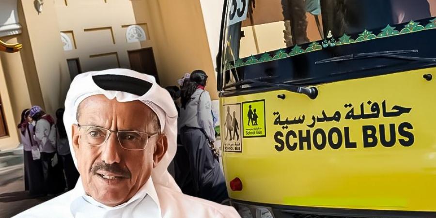 الحبتور يطالب بإعادة النظر في طول مدة التنقل المدرسي للطلاب.. و"التربية": نرحب بالمقترحات التطويرية