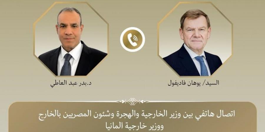 وزير الخارجية يجرى اتصالًا هاتفيًا مع نظيره الإلماني