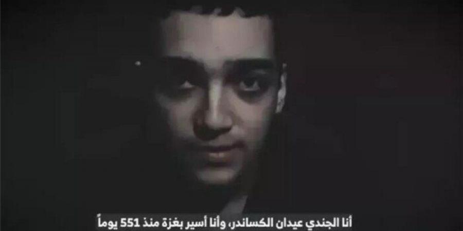 ترامب يشكر مصر وقطر بعد الإفراج عن عيدان ألكسندر: أنا ممتن للجميع