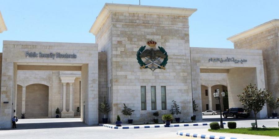 مديرية الأمن العام تؤجل أقساط السلف عن شهر أيار
