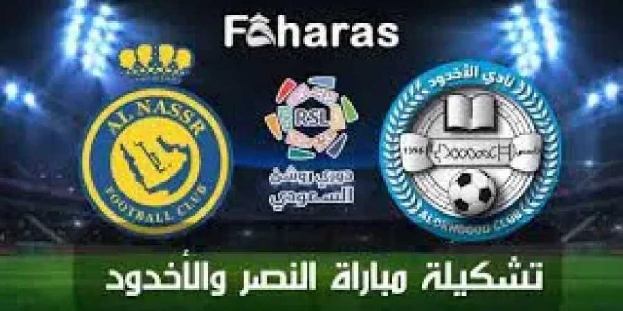 تعرف على تشكيل النصر ضد الاخدود في الدوري السعودي