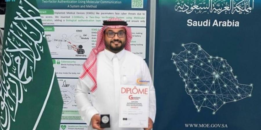 الهلالي يحصد فضية في معرض جنيف للاختراعات