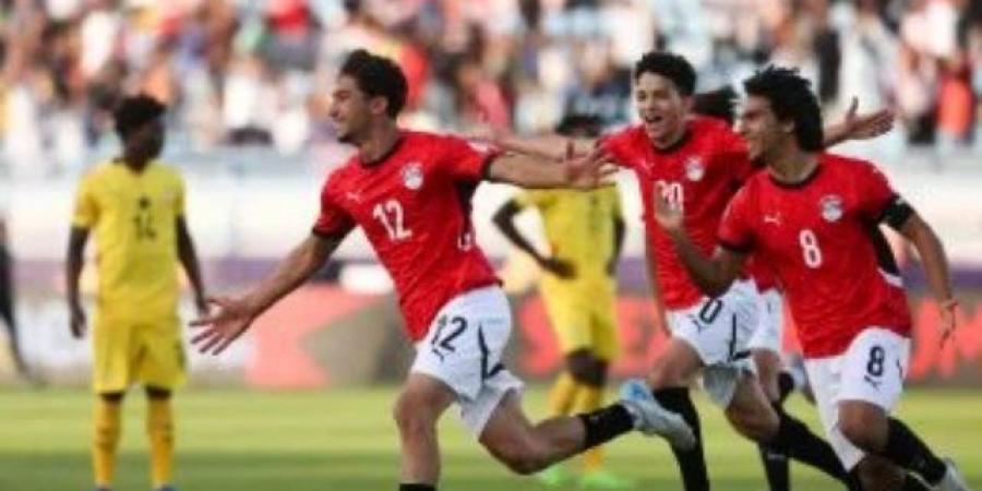 منتخب الشباب يتأهل لكأس العالم للمرة التاسعة في تاريخه