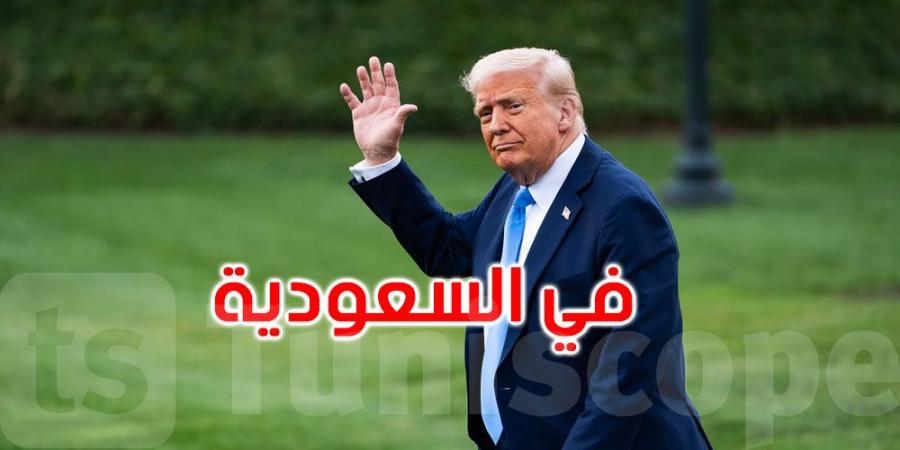 ترامب يصل إلى السعودية في مستهل جولته الشرق أوسطية