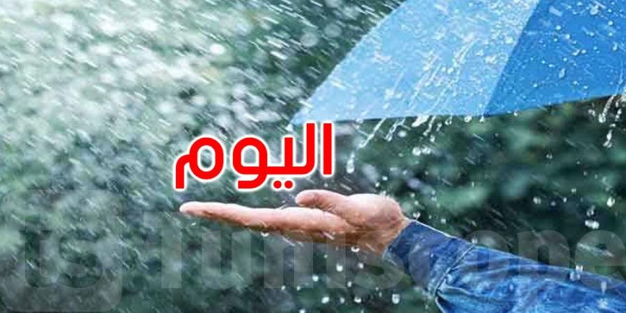 طقس الثلاثاء: أمطار والحرارة تتراوح بين 21 و33 درجة