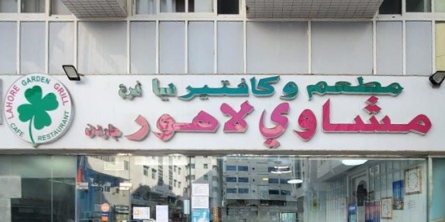 "السلامة الغذائية" تغلق 5 مطاعم وسوبر ماركت في أبوظبي