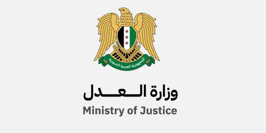وزارة العدل تعمم بضرورة تعزيز الرقابة النقابية على الصيادلة في القضايا ‏الجزائية