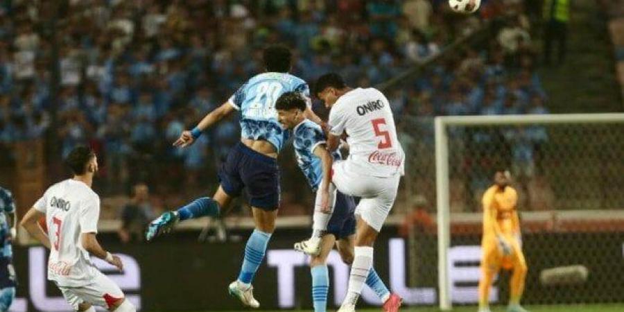 رسميًا.. الزمالك يفشل في حصد لقب الدوري ويفقد مقعد دوري أبطال إفريقيا
