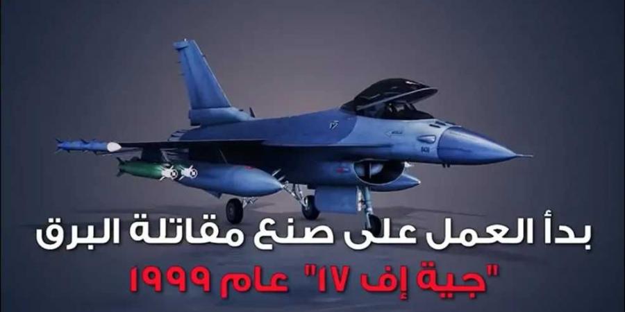 البرق الباكستانية .. قصة المقاتلة الشبحية التي أرعبت الهند وأربكت حسابات إسرائيل