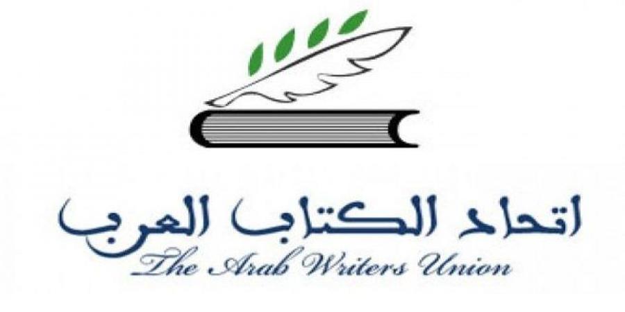 اتحاد الكتاب العرب يعلن أسماء الفائزين بجوائز الأدباء الشباب لعام 2024