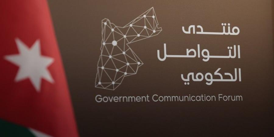 منتدى التواصل الحكومي يستضيف رئيس هيئة الخدمة والإدارة العامة الأربعاء