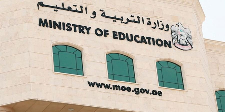"جاهزين يا وطن".. مبادرة لإعداد طلبة الثاني عشر للخدمة الوطنية