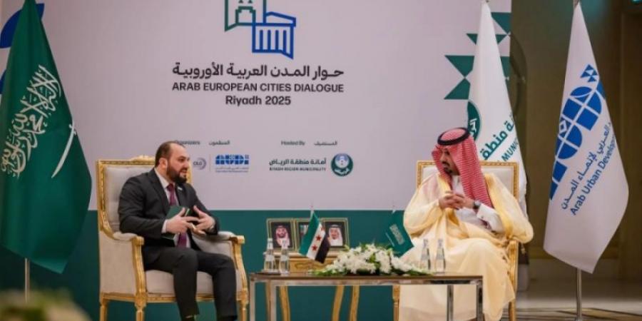 أمين الرياض يلتقي عمداء مدنٍ أوروبية وعربية خلال منتدى حوار المدن