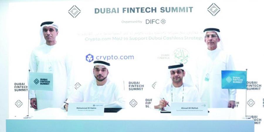 حكومة دبي تعتزم إتاحة سداد الرسوم الحكومية بالعملات الرقمية المشفرة