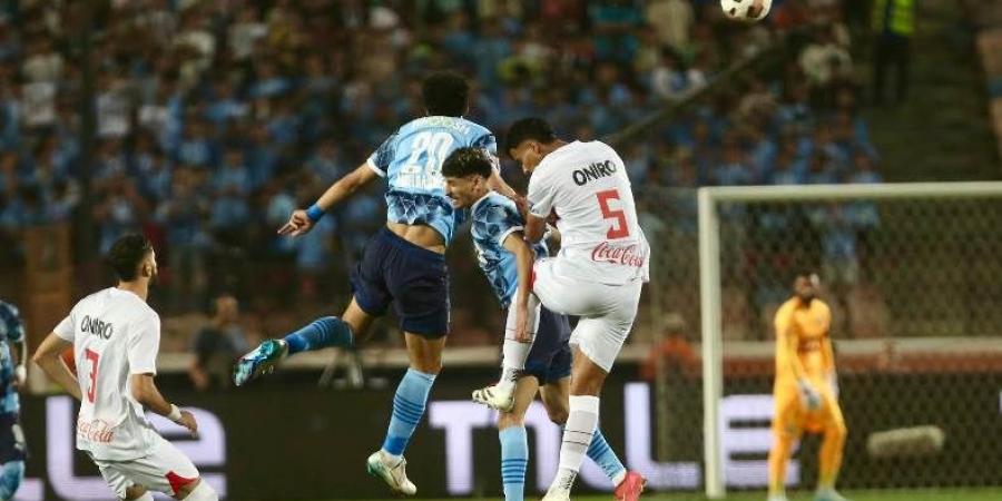 مرور 30 دقيقة.. بيراميدز يتقدم بهدف والزمالك يبحث عن التعادل