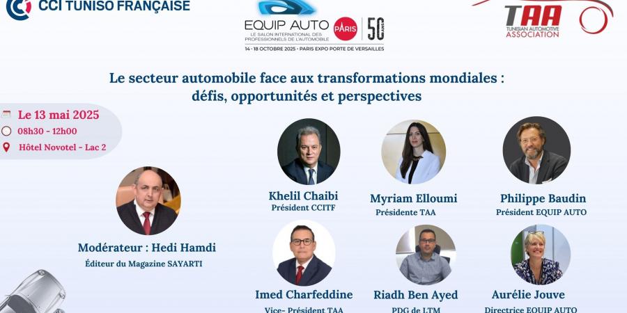 الغرفة التونسيّة الفرنسيّة/الجمعيّة التونسيّة لمصنّعي مكوّنات السيّارات: توقيع اتفاق لتنشيط قطاع السيّارات في تونس