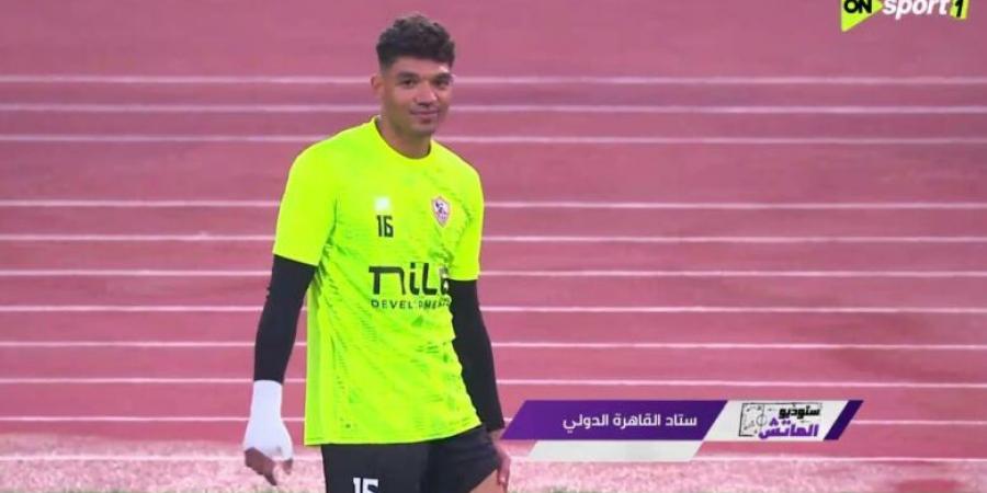 رسميًا.. الزمالك خارج دوري أبطال أفريقيا للموسم الثالث على التوالي!