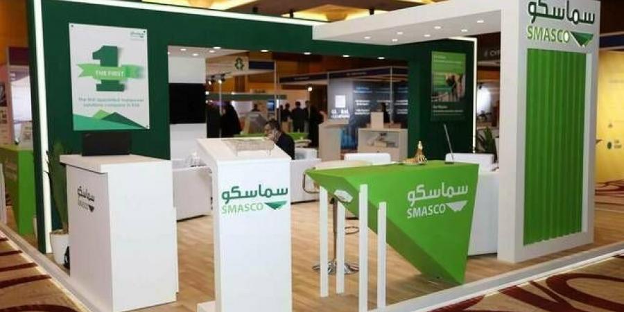 أرباح "سماسكو" ترتفع 5.7% فى الربع الأول 2025