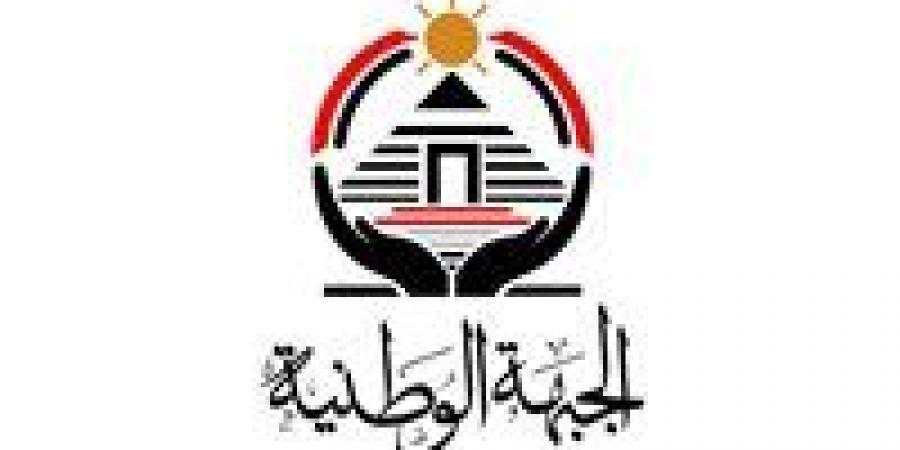 “الجبهة الوطنية” تعلن تشكيل أمانة ريادة الأعمال برئاسة ياسر عبد المقصود