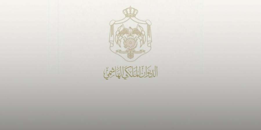 إرادة ملكية بفض الدورة العادية لمجلس الأمة اعتبارا من صباح يوم الأحد