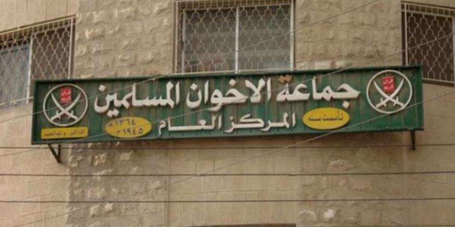 مهم إلى جميع من بحوزتهم أموال أو أملاك تعود لـ "جماعة الاخوان"