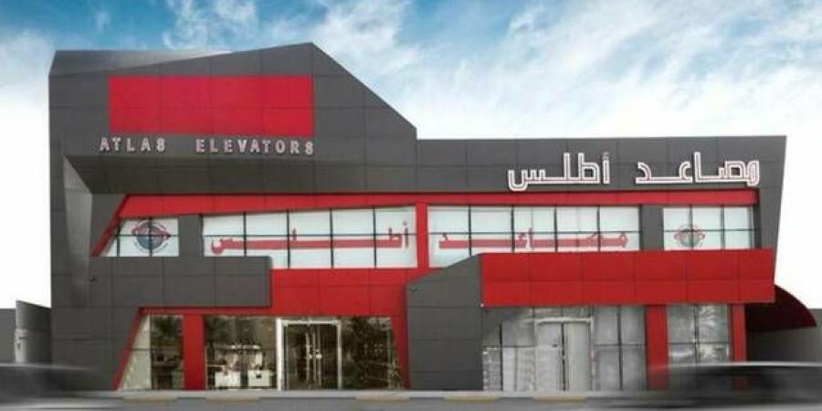 عمومية "مصاعد أطلس" تقر توزيع 0.50 ريال للسهم عن عام 2024