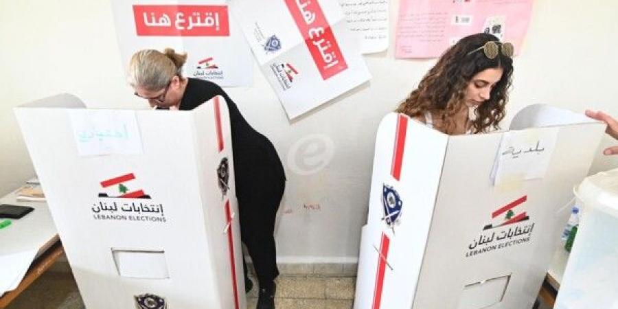 استكمال انتخاب رؤساء بلديات في عدد من قرى محافظة جبل لبنان في مكتب المكاوي في سرايا بعبدا