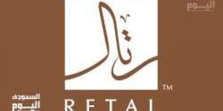 سعر سهم شركة رتال للتطوير العمراني اليوم مع نهاية التعاملات الأربعاء 14 مايو 2025 .. هل انخفض ؟