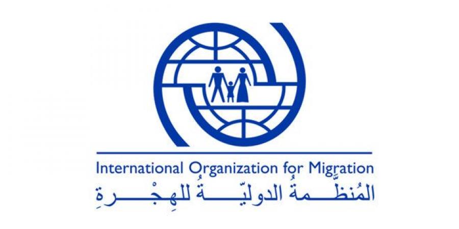 المنظمة الدولية للهجرة تدعو إلى دعم دولي لمساعدة سوريا على التعافي وعودة السوريين إلى بلادهم