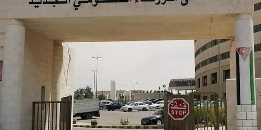 بالأسماء .. نواب الزرقاء يطالبون بإلغاء قرار استبدال موظفي الأمن والحماية "مستشفى الزرقاء الجديد" بشركة خاصة