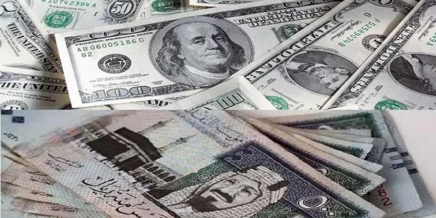 سعر الدولار في السعودية في ختام تعاملات اليوم الأربعاء 14 مايو 2025: استقرار ملحوظ يعكس قوة الاقتصاد