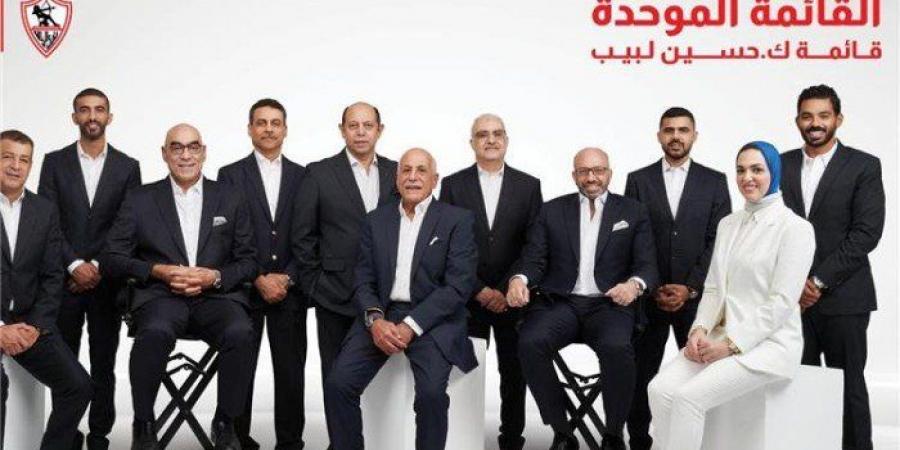 الزمالك يلجأ إلى المحكمة الرياضية الدولية اعتراضًا على قرار لجنة التظلمات بشأن مباراة القمة