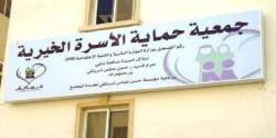 بـ رواتب أكثر من 4,850 ريال.. جمعية حماية الاسرة الخيرية تعلن عن توفر وظائف شاغرة للنساء فقط في جدة "رابط التقديم الرسمي من هنا"