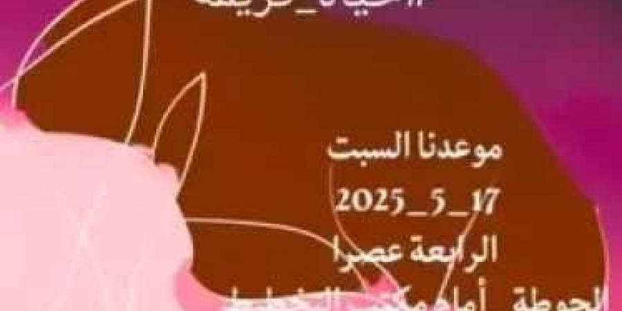 نساء لحج يستعدن لاحتجاجات واسعة غداً السبت للمطالبة بتحسين الكهرباء وخدمات أساسية عاجلة