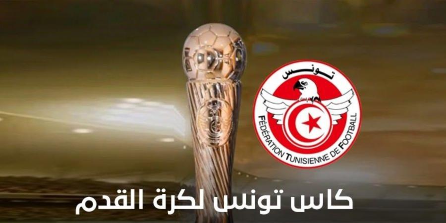 ربع نهائي كأس تونس لكرة القدم : مواجهات قوية بين الكبار ولقاء متوازن بين اتحاد بن قردان وقوافل قفصة