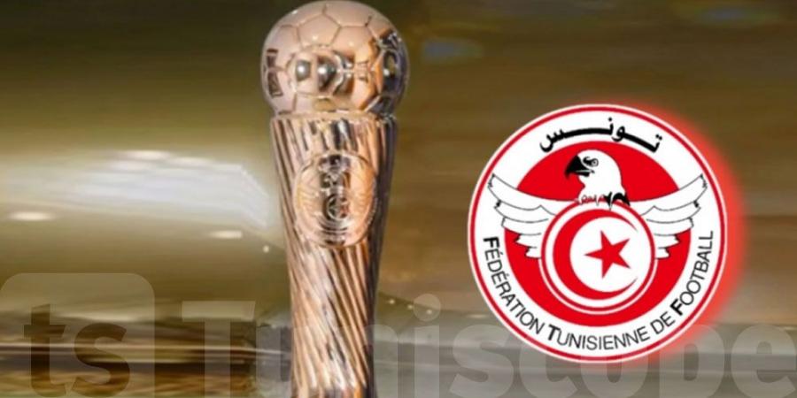 تعيينات حكام ربع نهائي كأس تونس لكرة القدم