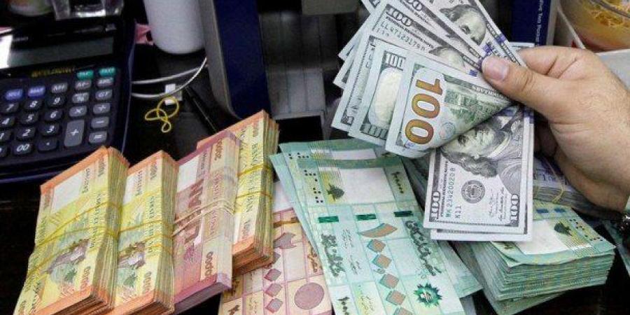 تعرف على سعر الدولار في لبنان اليوم الجمعة 16 مايو 2025