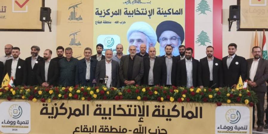 مسؤول البقاع في "حزب الله": فوز 22 بلدية بالتزكية من أصل 80 نرعاها في بعلبك الهرمل وزحلة