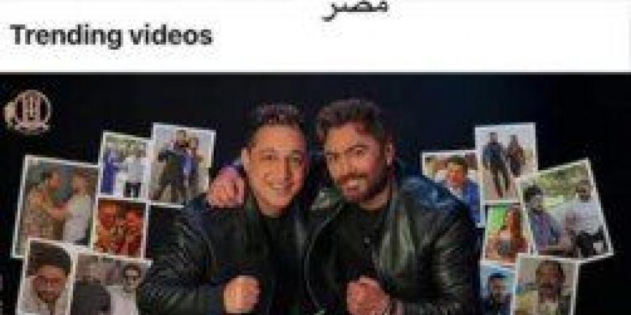 بعد ساعات من طرحها.. تامر حسني يحتفل بتصدر «المقص» | صورة