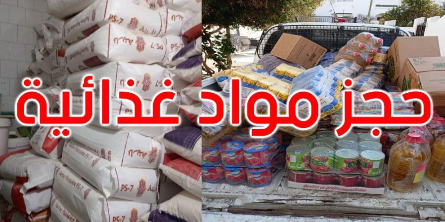 حجز كميات كبيرة من مواد غذائية غير صالحة للاستهلاك بهذه الولايات