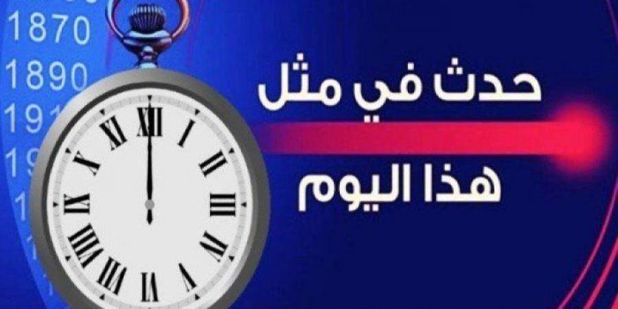 حدث في مثل هذا اليوم السبت الموافق 17 مايو في الكويت