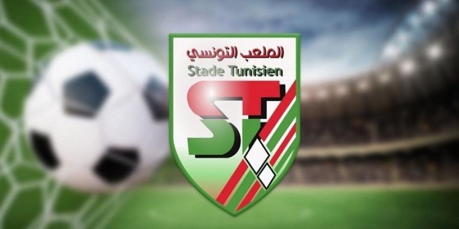 الملعب التونسي: 5 لاعبين يعودون ضد النجم
