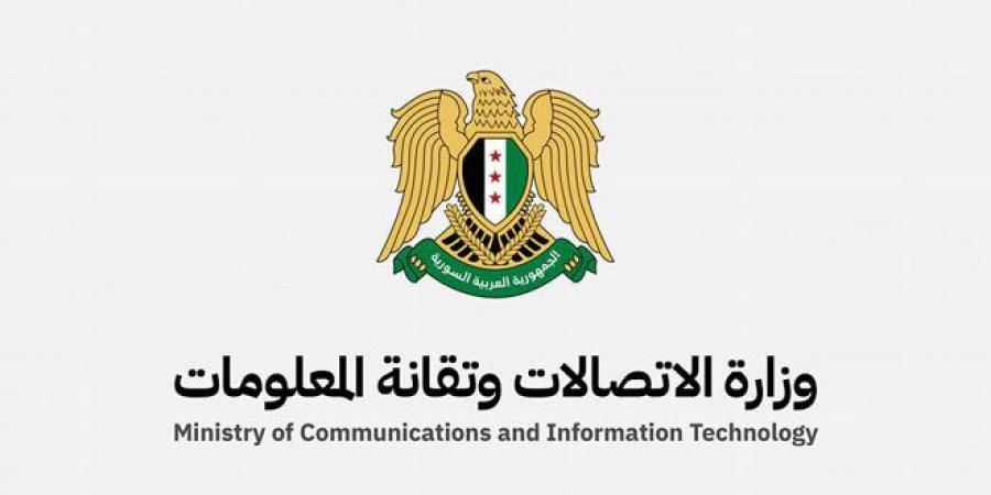 مركز أمن المعلومات بوزارة الاتصالات وتقانة المعلومات يُحذر من محاولات اختراق حسابات واتساب في سوريا من قبل جهات مجهولة
