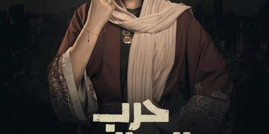 قبل عرض الحلقة الأولى.. دنيا المصري شقيقة أحمد رزق وتطمع في الميراث في مسلسل حرب الجبالي |خاص